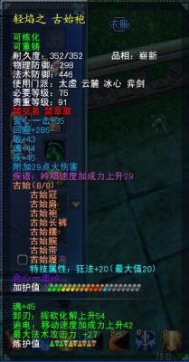 天下无贼实力排行？（天下3爆裂武器）