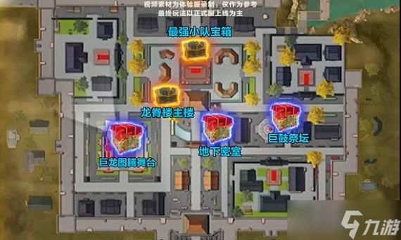 和平精英龙跃长城的新枪伤害怎么样？（女法龙跃武器）