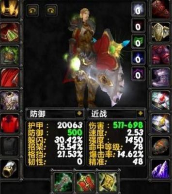 tbc怀旧服部落有骑士吗？（骑士兽人中文武器版）