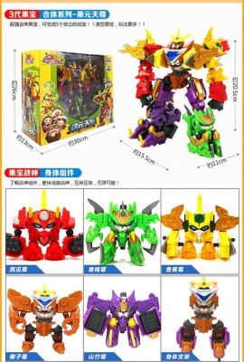 果元天尊大招叫什么？（果宝三国魔霸天王武器）