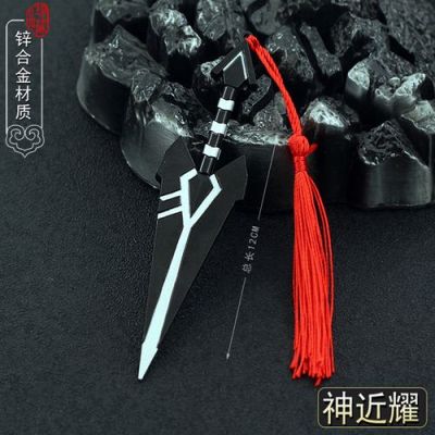 神近耀的武器叫什么？（日本忍者武器手里的刺刺叫什么）