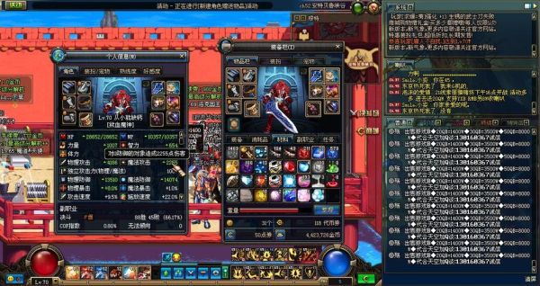 魔神武器装扮选哪个技能？（dnf魔神用什么武器）