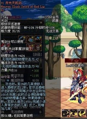 dnf剑魂，拿什么武器好，请说出理由？（dnf85版本剑魂用什么武器）