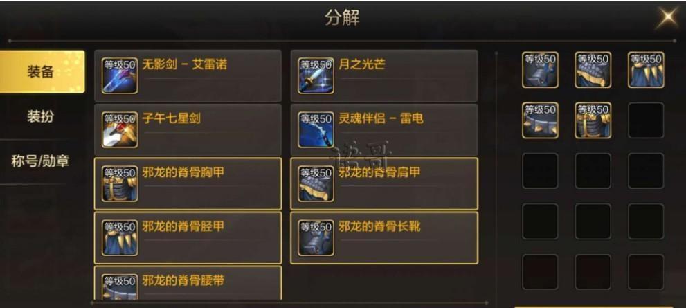 地下城手游狂战用什么武器最好？（地下城狂战士用什么武器）