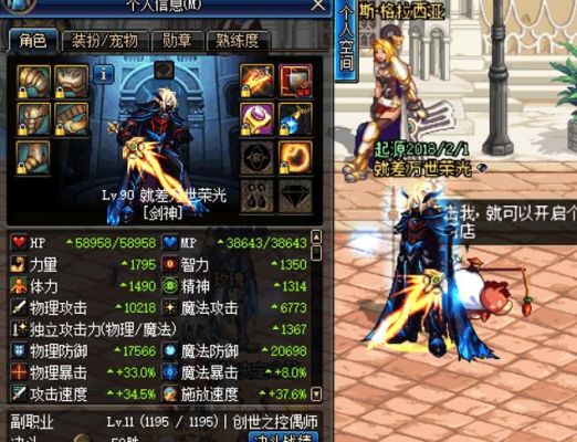 60版本剑魂最好ss武器排行？（dnf剑圣60武器）