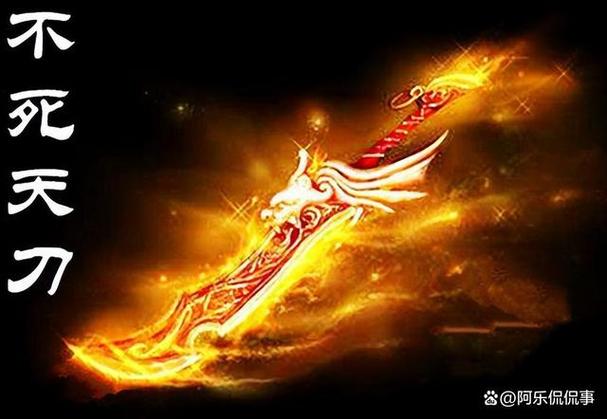 叶天帝武器推荐？（天帝带什么武器好）