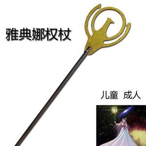 古希腊神话中雅典娜的武器是什么？（雅典娜武器）