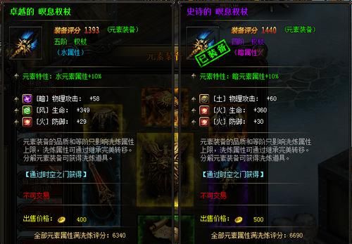 元素武器怎么获得？（元素用什么武器）
