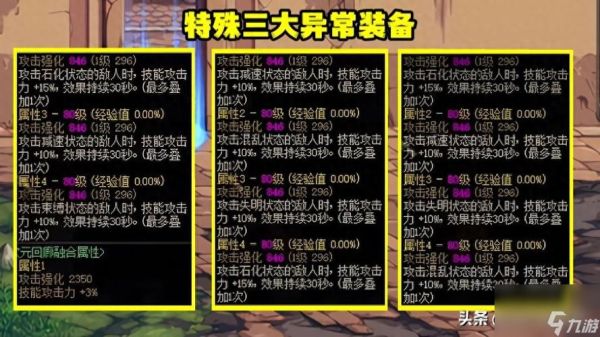 dnf驱魔附力量好还是物理攻击？（dnf驱魔武器附魔）