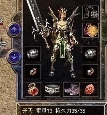 冷兵器原材料？（传奇世界骑战武器）
