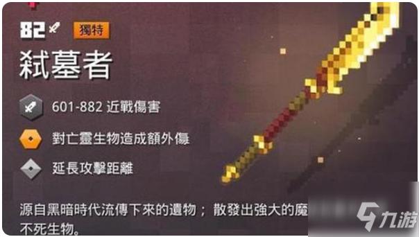 我的世界怎样100%抽出好武魂？（武魂武器怎么强化）
