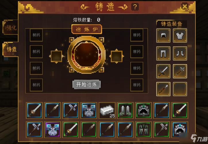 我的世界怎样100%抽出好武魂？（武魂武器怎么强化）
