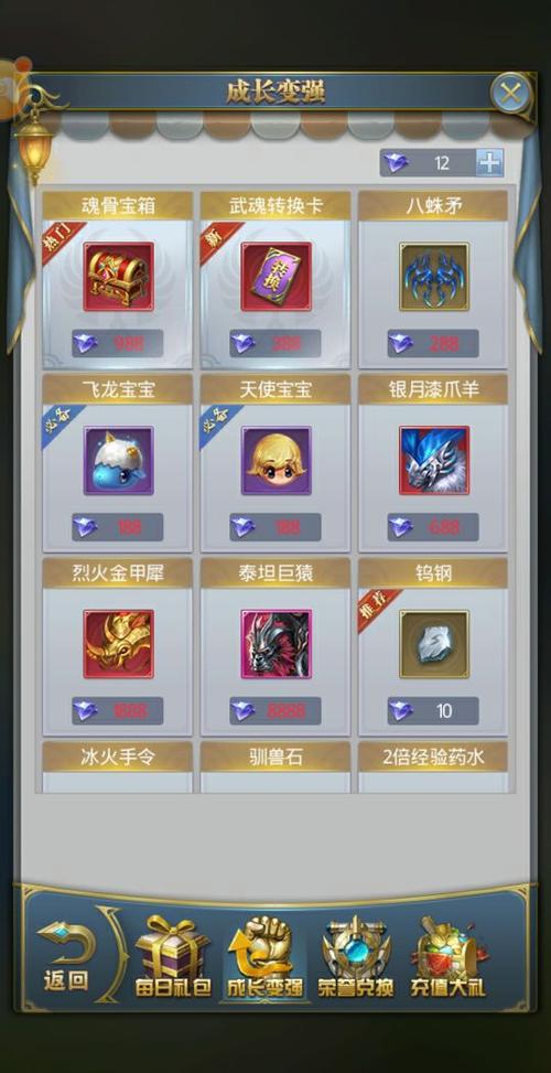 武魂扩展属性怎么改？（武魂武器怎么强化）