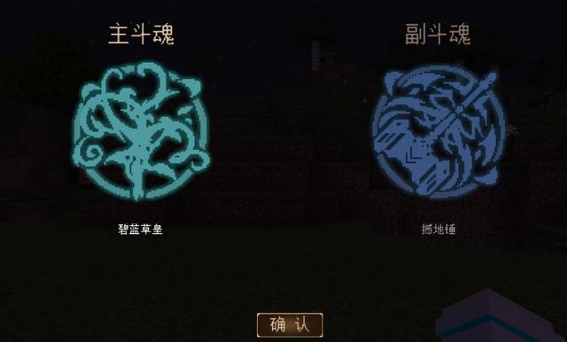 我的世界怎样100%抽出好武魂？（武魂武器怎么强化）