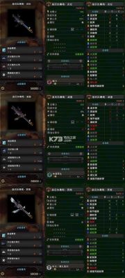 怪物猎人3龙击枪伤害？（怪物猎人 武器伤害）
