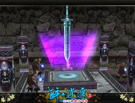醉逍遥60到70紫色装备怎么弄到？（醉逍遥9阶武器图片）