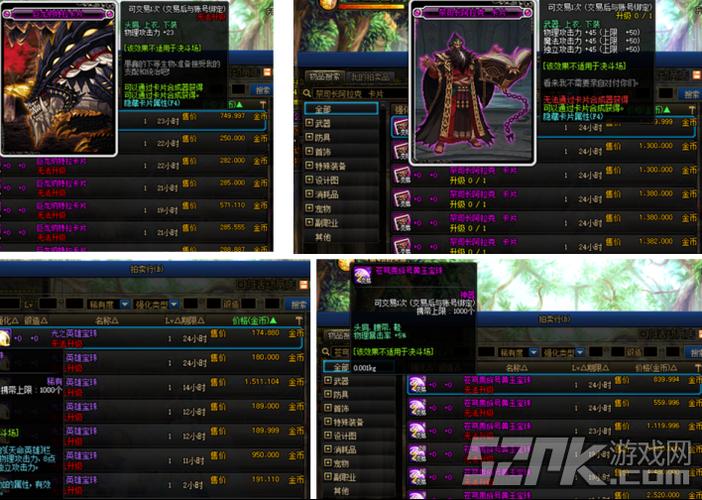 dnf新英雄首饰怎么附魔？（dnf忍者武器附魔什么）