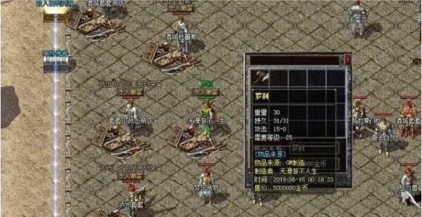 传奇世界武器被诅咒了，会怎么样？（被诅咒武器）