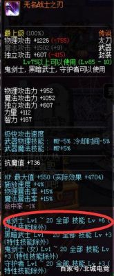 dnf受身蹲伏按什么键？（dnf受身蹲伏武器）