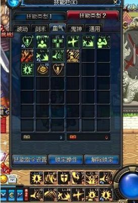 dnf受身蹲伏按什么键？（dnf受身蹲伏武器）