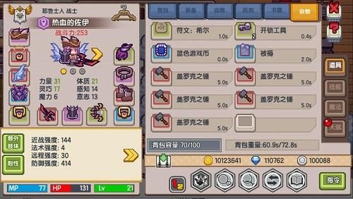 伊洛纳的特色系统？（elona 副手武器重量）