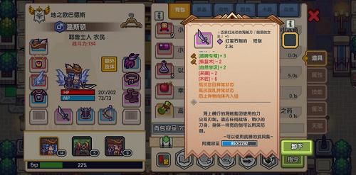 伊洛纳的特色系统？（elona 副手武器重量）