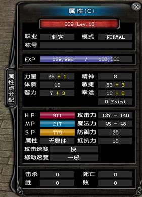 神泣中困难弓怎么加点（多种）？（神泣弓45属性武器任务）