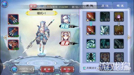 轩辕剑之天之痕晶矿合成？（天之痕武器合成）