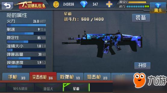 生死狙击之僵尸前线英雄全部武器？（毁灭之后的英雄武器）