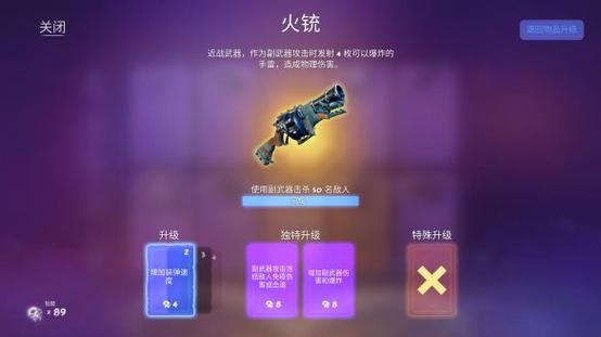 兽人必须死3武器排名？（兽人必须死2 武器）
