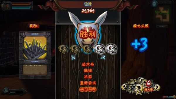 兽人必须死最强武器？（兽人必须死2 武器详解）