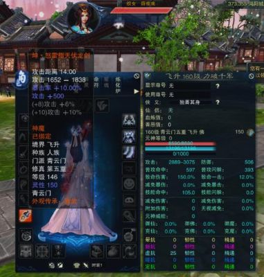 诛仙3武器外观怎么传承？（传承武器还是假粉）