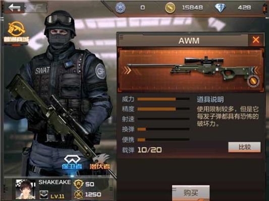 穿越火线端游哪些武器可以发枪？（cf会出gp英雄武器吗）