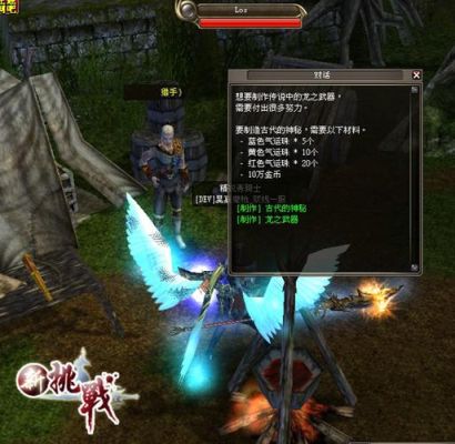 新版本龙少年怎么玩？（新挑战龙武器怎么做）