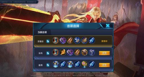 王者荣耀李信满攻速最强出装？（假紫破甲武器）
