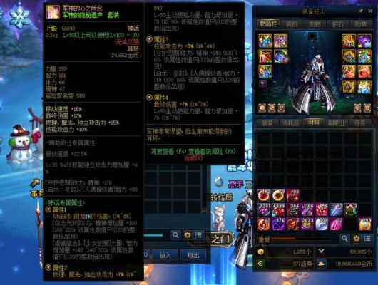 100级剑圣毕业武器去哪刷？（地下城剑神刷图用什么武器）