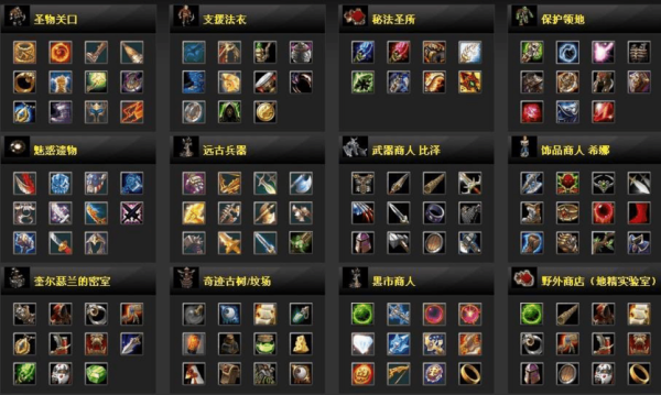 DOTA IMBA中，风行出什么装备较好？（dota2风行者武器）