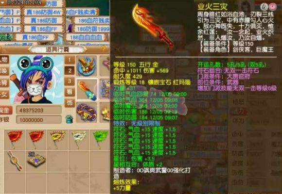 10级玛瑙需要多少个？（梦幻西游10级武器）