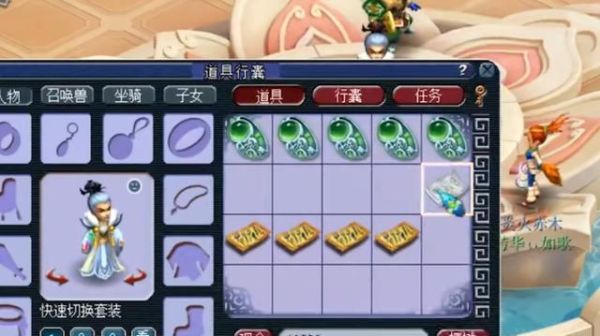 10级玛瑙需要多少个？（梦幻西游10级武器）