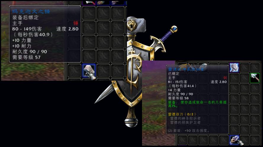 魔兽plus盗贼拿什么武器？（魔兽世界盗贼用什么武器好）