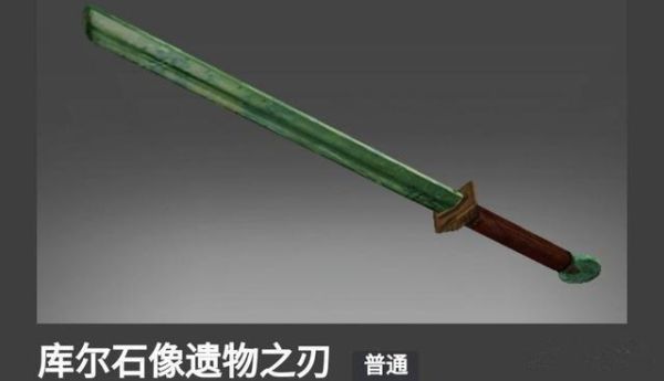 晓组织饰品有哪些？（dota2主宰武器饰品）