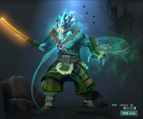 晓组织饰品有哪些？（dota2主宰武器饰品）