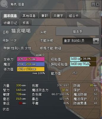 洛奇装备选择？（洛奇 黑龙武器）