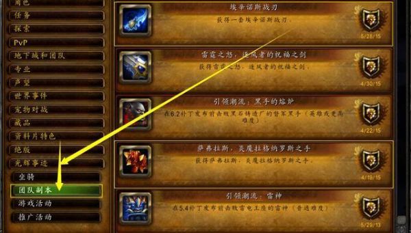 橙弓幻化任务流程？（6.0能幻化橙色武器吗）