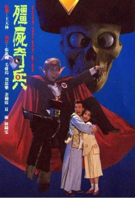 僵尸奇兵尼古丁结局？（熔毁 武器）