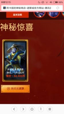 LOL武器大师卧虎藏龙值得买吗？（lol武器大师值得买吗）