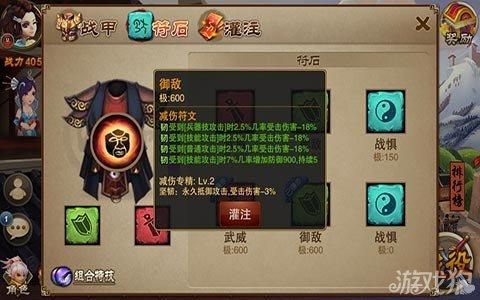 三国之刃御龙连招教程？（三国之刃猎侠搭配武器）
