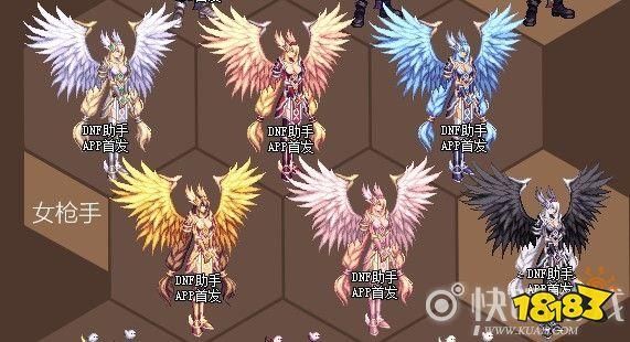 求DNF神枪手高级时装搭配（附图）？（神枪手武器装扮）