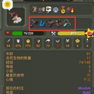世界盒子怎么切换武器？（武器装扮盒子）