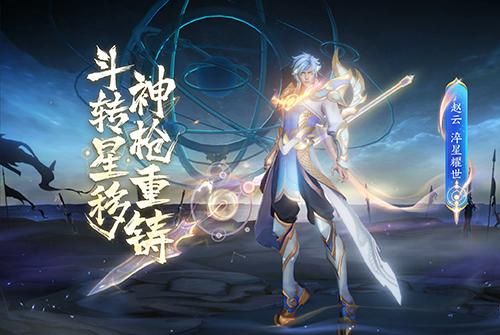 荣耀世冠活动2023是皮肤还是枪？（荣誉是武器）
